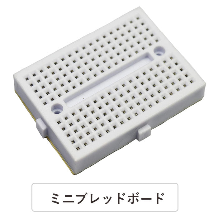 2個セット ミニブレッドボード 実験用ボード 170穴 4.5x3.5 CM