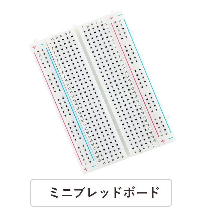 ミニブレッドボード 実験用ボード 400穴 8.5x5.5 CM Arduino用ジャンパーワイヤ 4電源レール