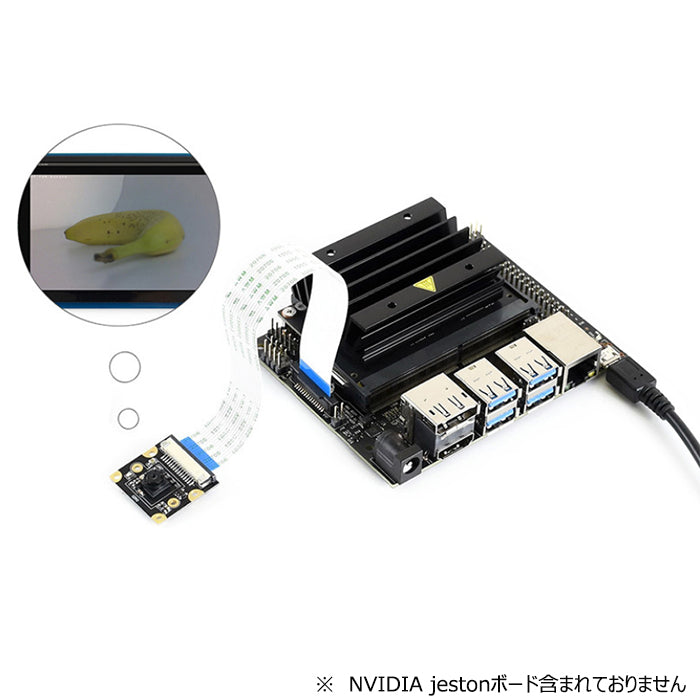 高画質カメラモジュールNVIDIA Nanno Xavier NXボード用 IMX219 カメラモジュール用 8MPセンサーFoV 77度