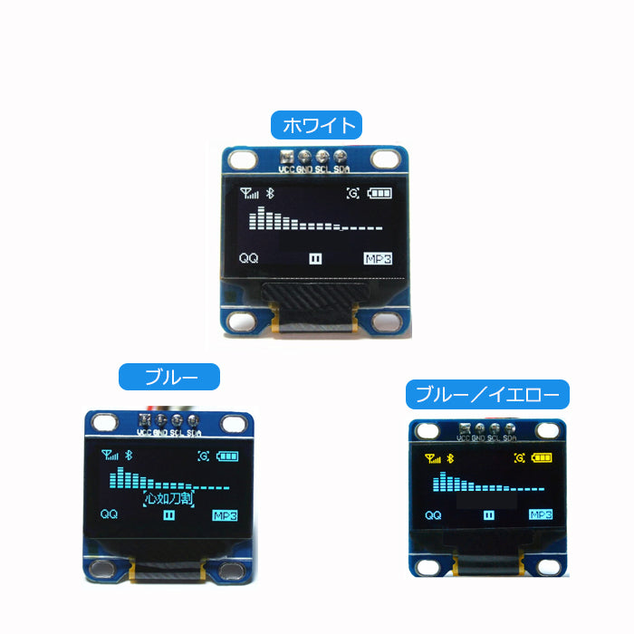 0.96インチ SSD1306 解像度12864 51シリーズ 有機EL OLEDディスプレイLCDモジュールIIC I2C OLEDモジュール ディスプレイ Arduino RasberryPiなど対応