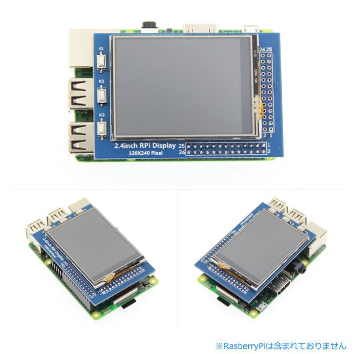 2.4インチ ILI9341 解像度320x240 TFT LCDディスプレイ 320x240 LCDモジュール SPI タッチ付き 液晶ユニット Arduino RasberryPiなど対応