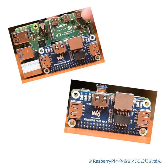 RaspberryPI USB 2.0 x3 HUB RJ45 LAN拡張基板 イーサネット / USBハブ HAT Raspberry Pi Zero W WH 2B/3B/3B+/4B