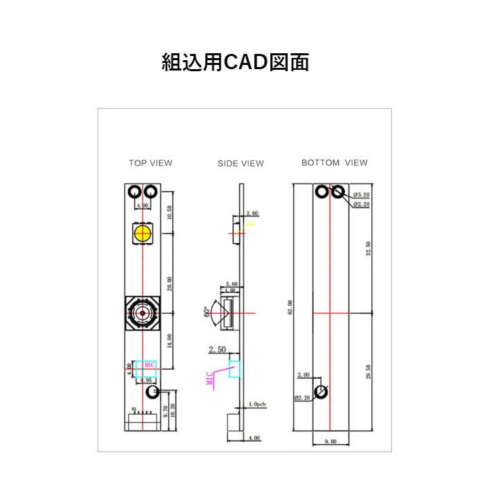 高画質 USBカメラモジュール 組み込み用5MP 高解像度 オートフォーカス マイク付き 60度レンズ ウェブカメラ フルHD OV5640イメージセンサー UVCサポート プラグアンドプレイ 対応 Windows Mac Android Linux USB2.0 カメラモジュール