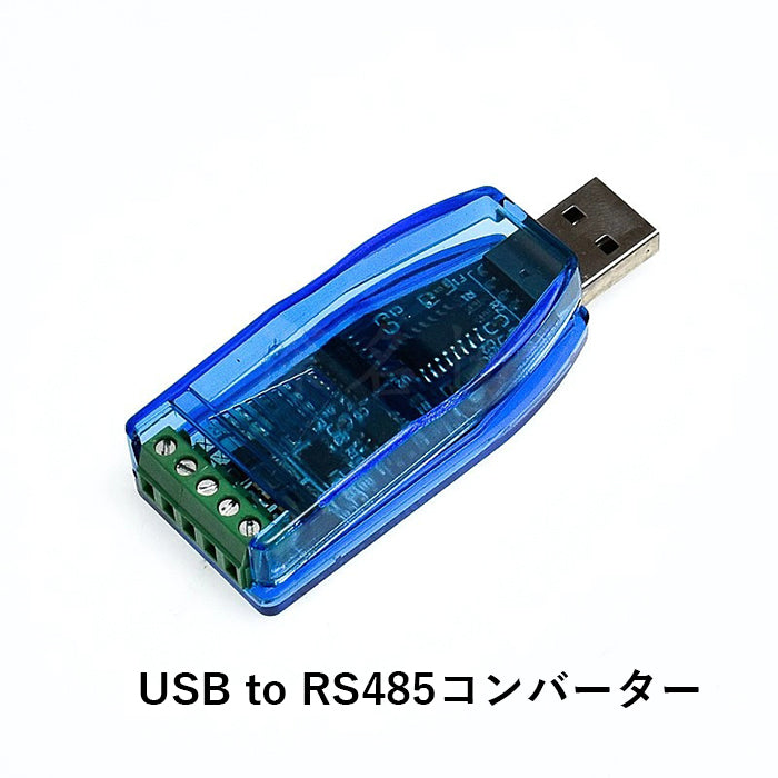 USB to RS485コンバーター アップグレード保護 RS-485コネクタボード