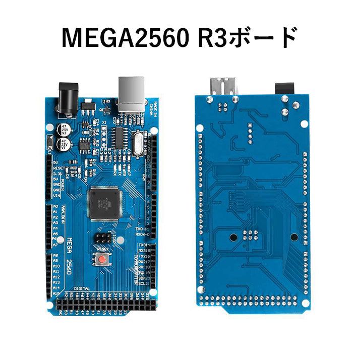 Arduino用 MEGA2560 R3互換マイコンボード ATmega2560 ATMEGA16U2 + USB ケーブル (青) mega2560 r3ボード