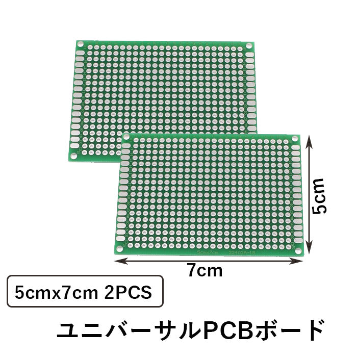 ユニバーサル基板 5cmx7cm 2PCS ユニバーサルPCBボード ユニバーサル基板 5cmx7cm 2PCS プロトタイピング 両面デュアル プロトタイプ