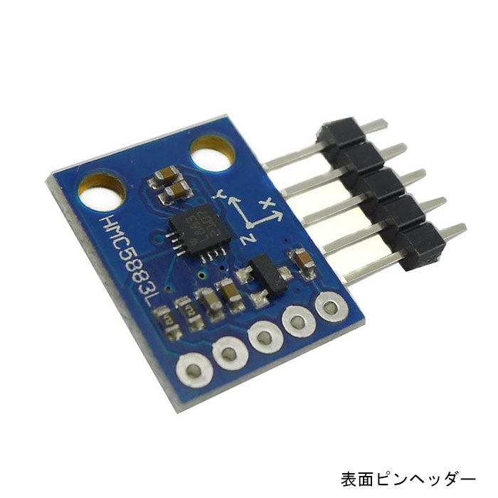 QMC5883 GY-273 Arduino 3軸磁場モジュール用3V-5V 3軸コンパス磁力計センサー モジュール