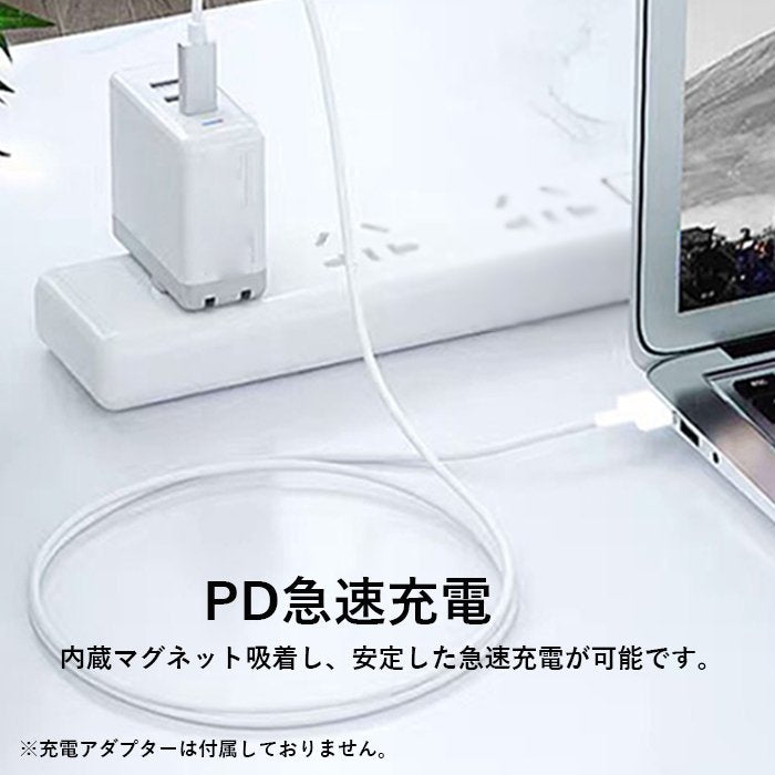 MagSafe2 T型to USB-C PD 変換・充電ケーブル USB C-MagSafe2 T型磁気充電ケーブル 1.8m