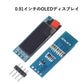 0.91インチ OLEDディスプレイ0.91インチ OLEDディスプレイ I2C SSD1306 OLED液晶ディスプレイ 128x32 3.3V~5V Arduino対応 ESP32対応 ESP8266対応 raspberry pi対応