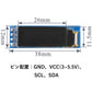0.91インチ OLEDディスプレイ0.91インチ OLEDディスプレイ I2C SSD1306 OLED液晶ディスプレイ 128x32 3.3V~5V Arduino対応 ESP32対応 ESP8266対応 raspberry pi対応