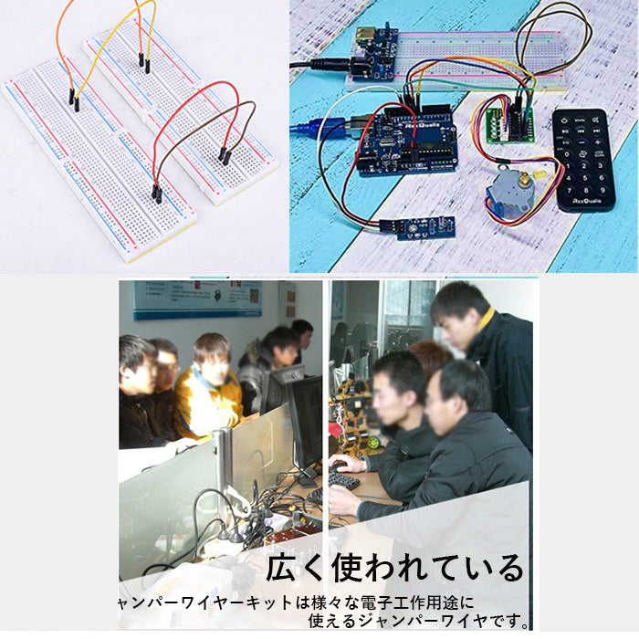 ブレッドボード ジャンパーワイヤー 40ピン 20cm デュポンケーブル