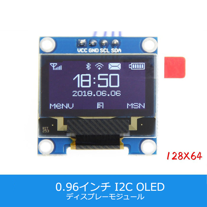 0.96インチ SSD1306 解像度12864 51シリーズ 有機EL OLEDディスプレイLCDモジュールIIC I2C OLEDモジュール ディスプレイ Arduino RasberryPiなど対応
