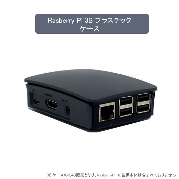 Radpeer 3b Raspberry Pi 3B 3B+ ABS プラスチックケースRaspberry Pi Raspberry Piケース Raspberr ...