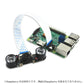 Raspberry Pi用  ナイトビジョン対応 広角魚眼レンズ付き 補光LED x2搭載 ズームレンズ 5MP 感光チップOV5647 Raspberry Pi 4B Model B/B+ A+ RPi 4 3 2 調整可能マニュアルフォーカス