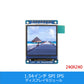 1.54インチ ST7789 解像度240x240 IPS LCDディスプレイ240x240 LCDモジュール SPI ディスプレイ Arduino RasberryPiなど対応