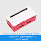 ボックス付き USB 2.0 x4 HUB RJ45 LAN拡張基板 HAT Raspberry Pi Zero Zero W Zero WH専用