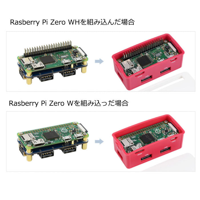 ボックス付き USB 2.0 x4 HUB RJ45 LAN拡張基板 HAT Raspberry Pi Zero Zero W Zero WH専用