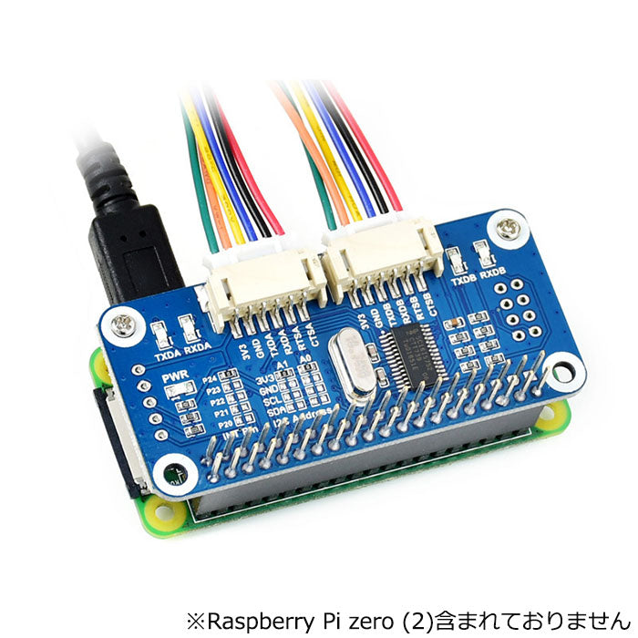 Raspberry Pi シリアル拡張 HAT I2C → UARTx2 HAT I2C → UARTx2 GPIOs Raspberry Pi Zero W WH 2B/3B/3B+/4B