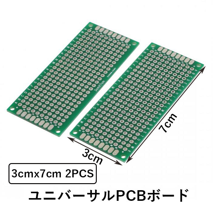 ユニバーサル基板 3cmx7cm 2PCS ユニバーサルPCBボード ユニバーサル基板 3cmx7cm 2PCS プロトタイピング 両面デュアル プロトタイプ