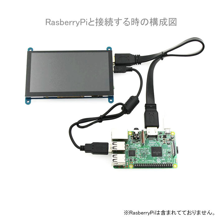 5インチ タッチスクリーン付 小型 HDMI ラズベリーパイ用 LCD 