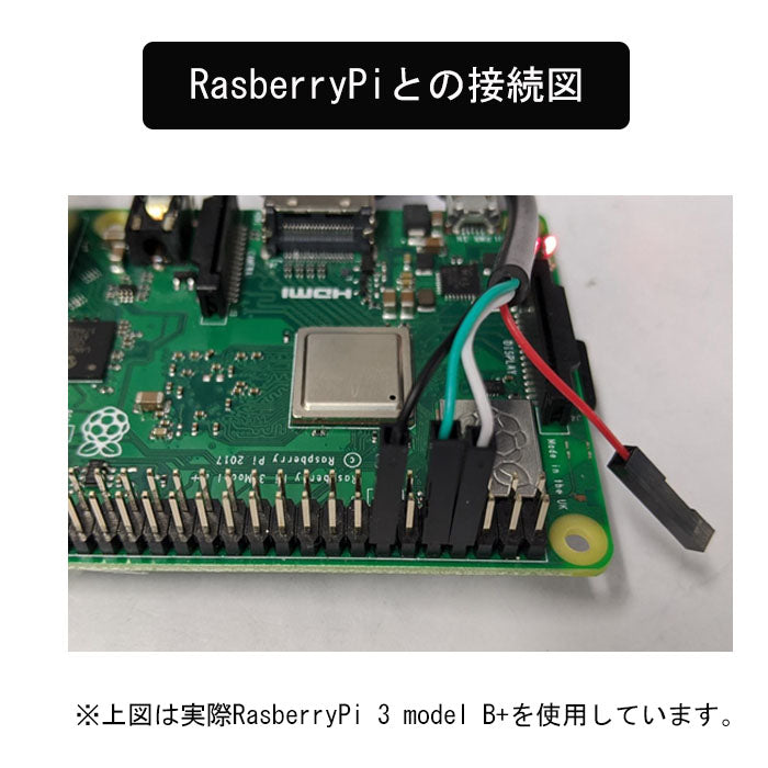 Raspberry Pi Model B  ラズベリーパイ 3B  技適マーク あり シングルボード コンピュータ