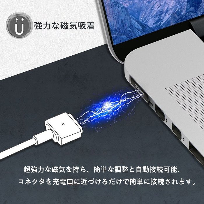 MagSafe2 T型to USB-C PD 変換・充電ケーブル USB C-MagSafe2 T型磁気